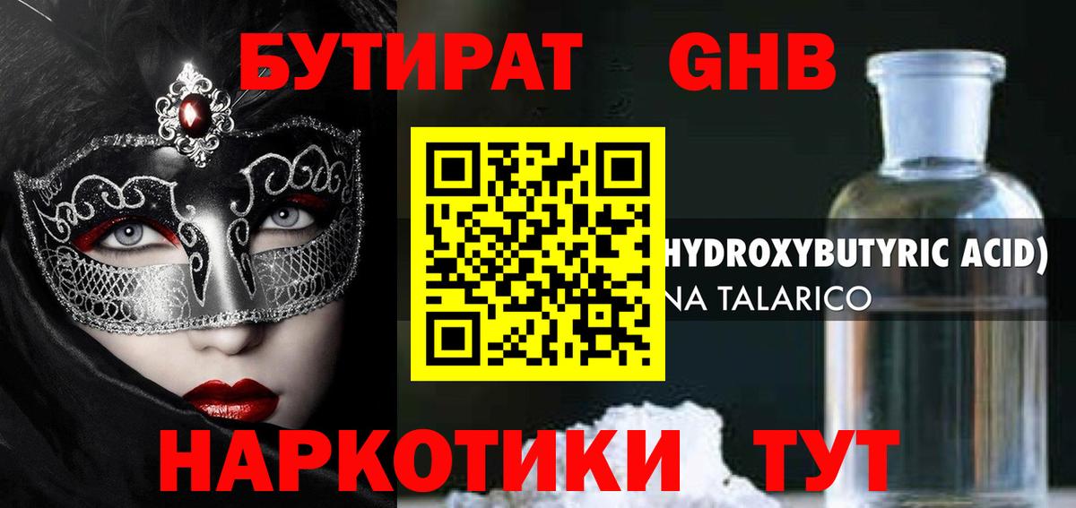 КОКАИН  Марихуана  Меф МЯУ МЯУ кристаллы  Кетамин  Метамфетамин  Холмск  Вход с VPN  Гашиш 