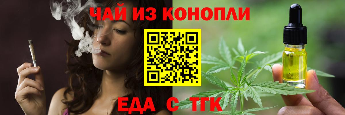 Холмск  Canna-Cookies конопля  Вход с VPN 