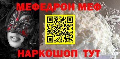 первитин Канаш