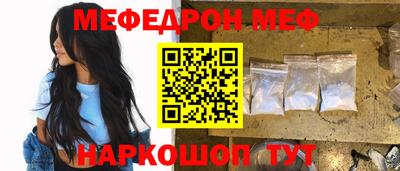 первитин Канаш