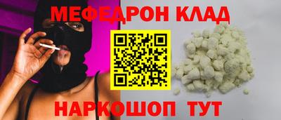 первитин Канаш