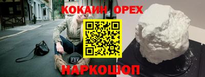 а пвп мука Кандалакша