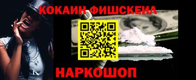 первитин Канаш