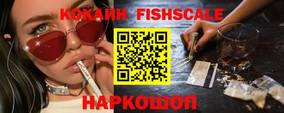 первитин Канаш