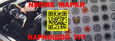 синтетический гашиш Камышлов