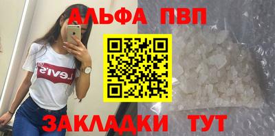 первитин Канаш