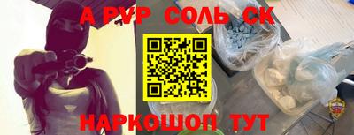 первитин Канаш