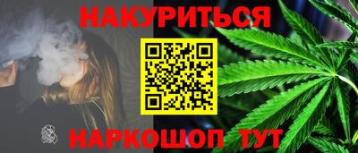 синтетический гашиш Камышлов