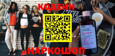 синтетический гашиш Камышлов