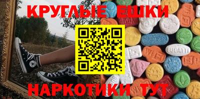синтетический гашиш Камышлов