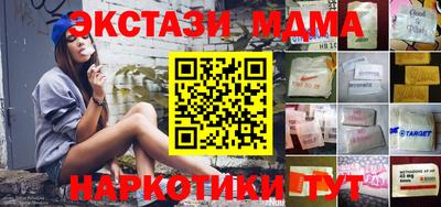 а пвп мука Кандалакша