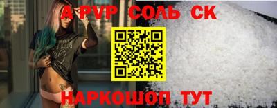 синтетический гашиш Камышлов