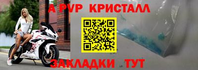 первитин Канаш