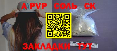 синтетический гашиш Камышлов