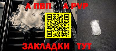 первитин Канаш
