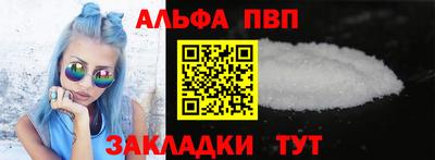 синтетический гашиш Камышлов