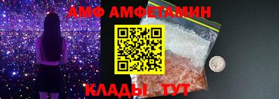 ALPHA PVP Ивантеевка
