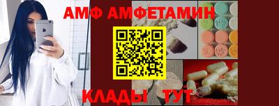 первитин Канаш