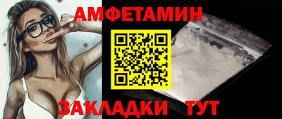 первитин Канаш