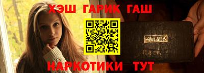 первитин Канаш