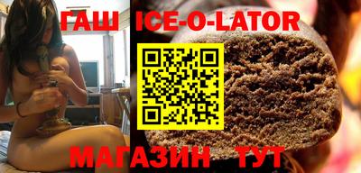 синтетический гашиш Камышлов