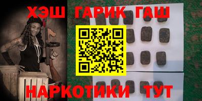 синтетический гашиш Камышлов