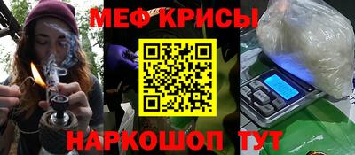 а пвп мука Кандалакша
