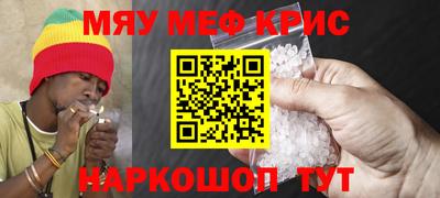 синтетический гашиш Камышлов