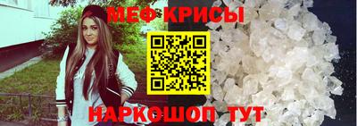 а пвп мука Кандалакша