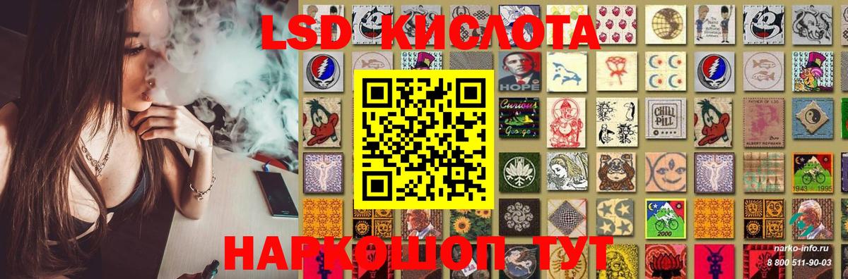 ЛСД экстази ecstasy  Лсд 25 экстази  Холмск  LSD-25 экстази кислота  Вход с VPN 
