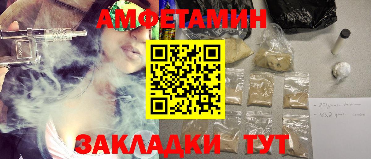 Метамфетамин витя Холмск