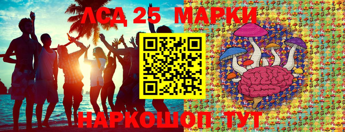 Марки N-bome 1,5мг Холмск