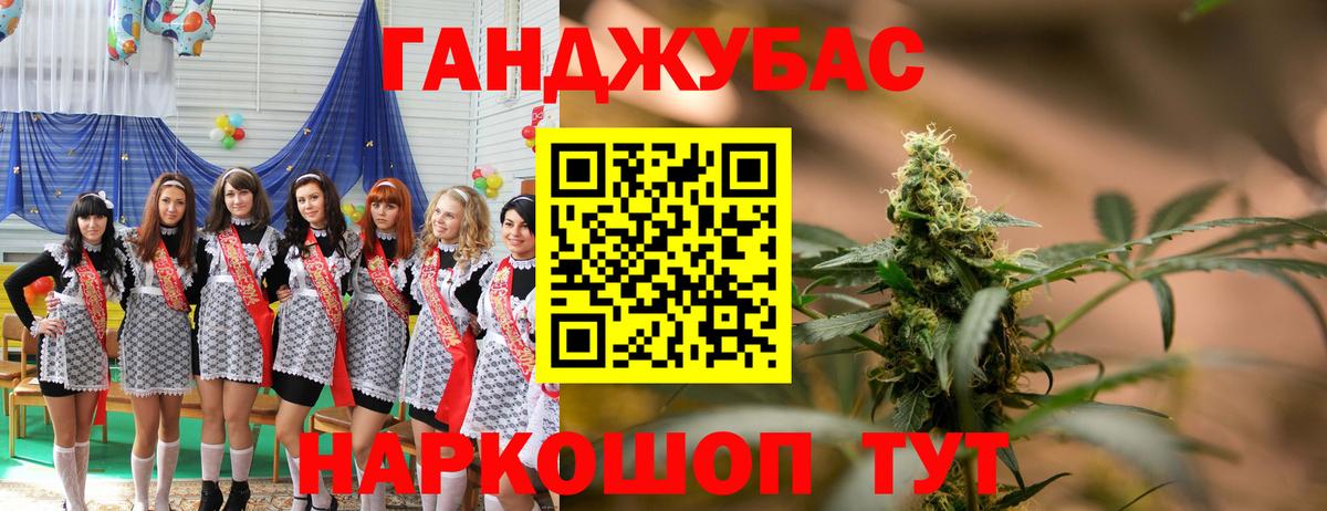 Бошки Шишки сатива Холмск